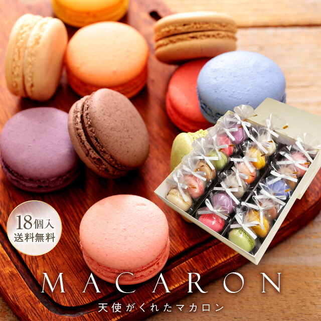 【箱入り・人気色ベージュ】L4K3 マカロン MACARON – l4k3.jp