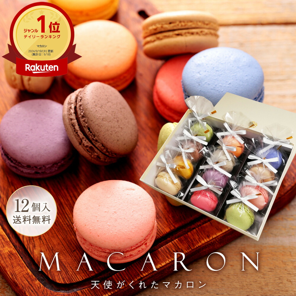 ギヴン◆AGF2019　ぷちふわマカロンマスコット　立夏　真冬 ギヴン◇AGF2019 ぷちふわマカロンマスコット 立夏 真冬 （GOODS