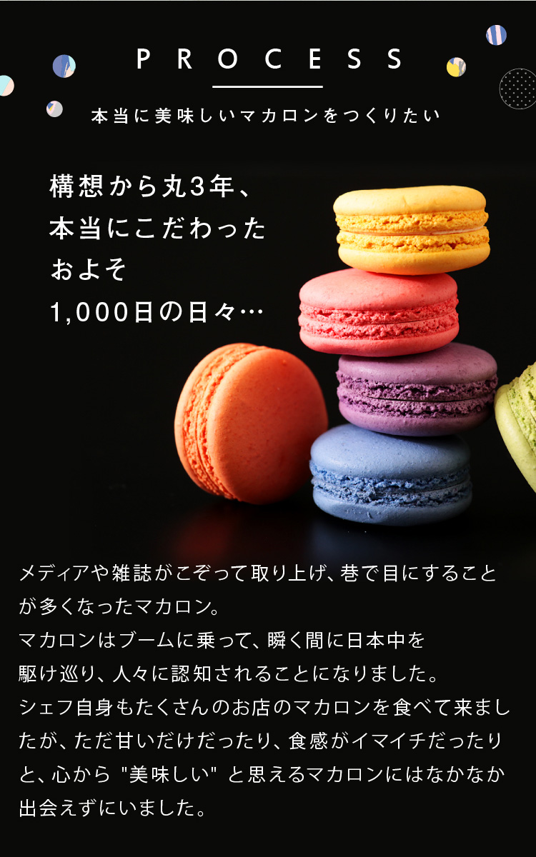 リボン付 マカロン 50個入かご盛り プチギフト 結婚式 お礼 お菓子 おしゃれ 冷 ギフト よろしく ありがとう 挨拶 イベント お返し天使がくれたマカロン Rm50 Natboardmcqs Com