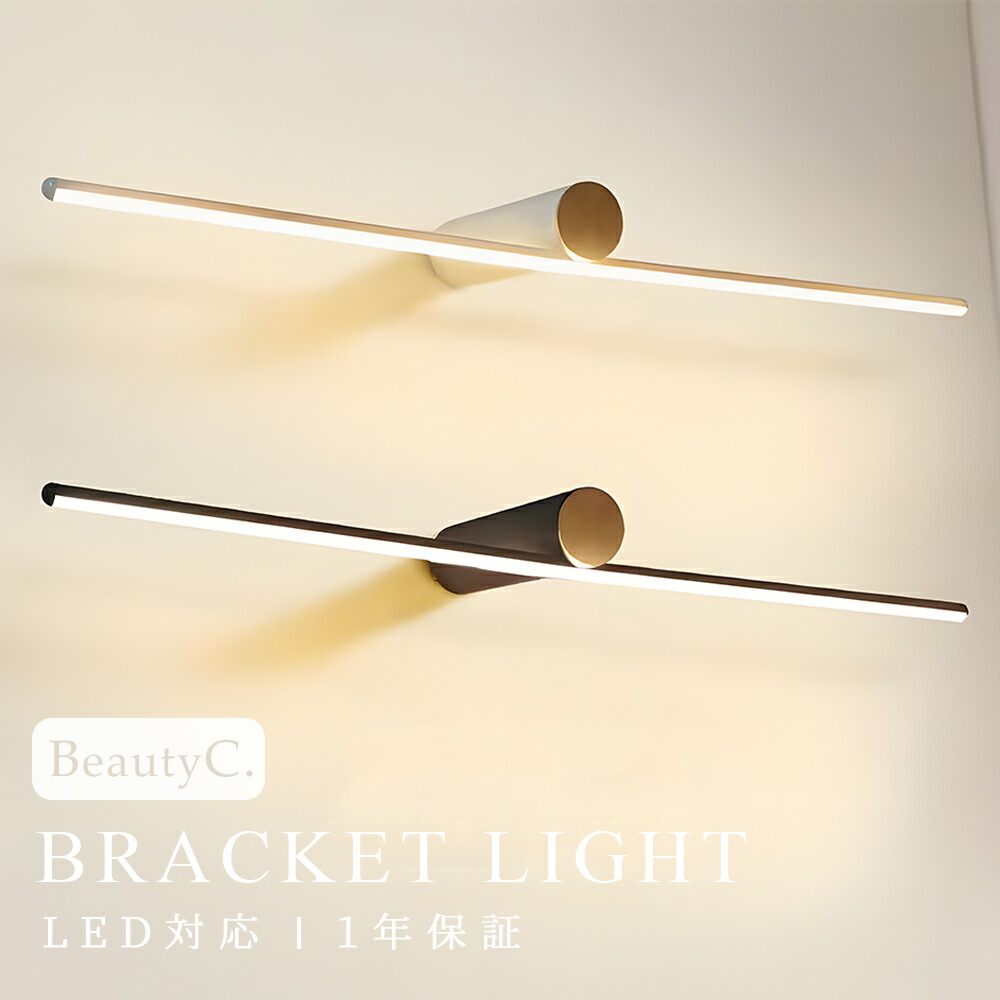 鉤括弧点火装置 室内用便器 北欧 洗面所 飾りつけ灯 led 点火装置物の具 今めかしい ウォール点火装置 飾りつけ点火装置 風呂場鏡 鏡前点火装置 築き上げる飾り気の無い 喫茶店 上がり段 部屋の入り口 飾りつけ点火装置 室内装飾点火装置 室内点火装置 室内装飾アンティーク 分かりやすい
