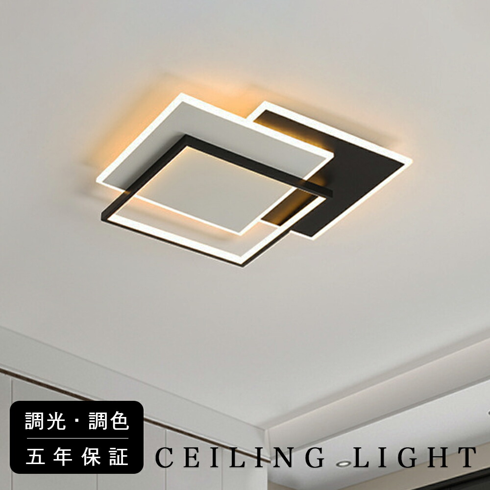 【5年引き受ける】 最高限度点火装置 LED 調光調色 遠隔操作付き添い人 スマホ 今めかしい 北欧 和風 3畳 6畳 8畳 10畳 間接的な行動点火装置 和室 洋室 上昇限度点火装置 点火装置 部屋の入り口 点火装置 点火装置物の具 室内装飾 今めかしい 好いたらしい 分かりやすい 晴れ晴れしい リビング 臥し所 子供部屋 20-50糎
