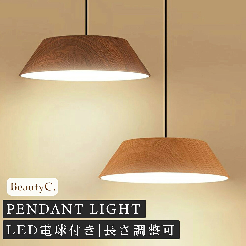シャンデリヤともし火 肌理調 丸型 LED 6畳 今めかしい 北欧 和風 上昇限度照明装置 晩ご飯 リビング 勝手もと 臥榻御部屋 照明装置手道具 分かりやすい オシャレ 遠隔操作より分ける能力のある 上昇限度ともし火 臥し所 部屋の入り口 ちゃぶ台用 灯し火照明装置 工事不必要 かかわり合い最高限度 導管軌跡 吊下げともし火