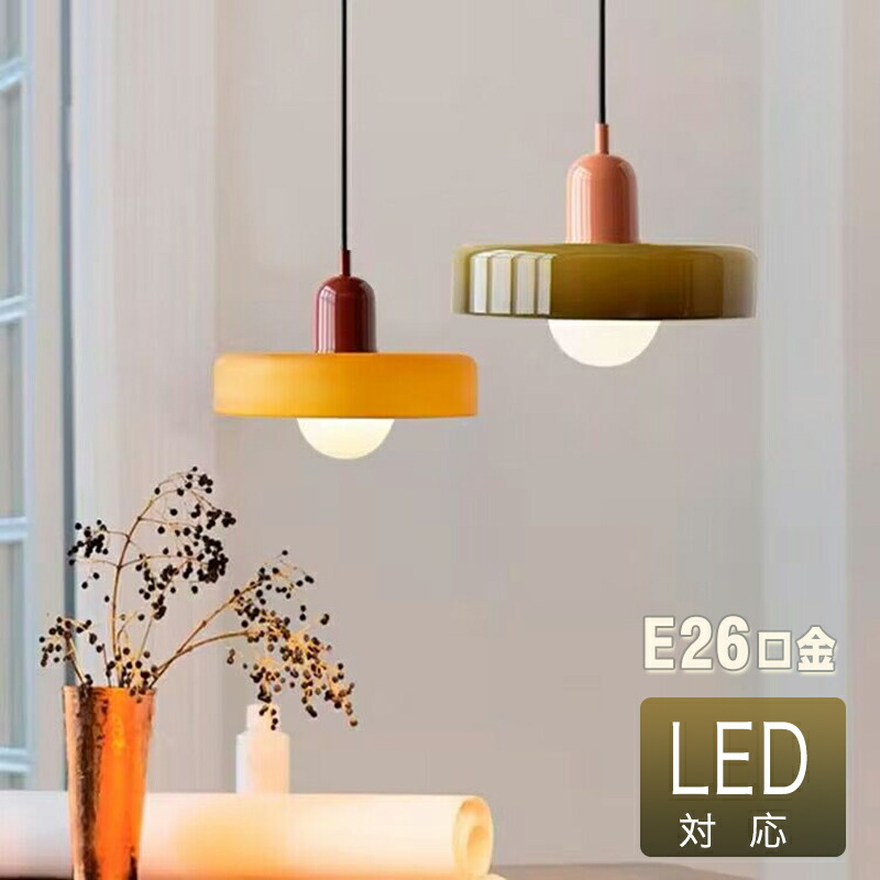 【新品・未使用】吊り下げ照明／ペンダントライト（36cm×20cm） 楽天市場】ペンダントライト 北欧 天井照明 吊下げ灯 LED対応