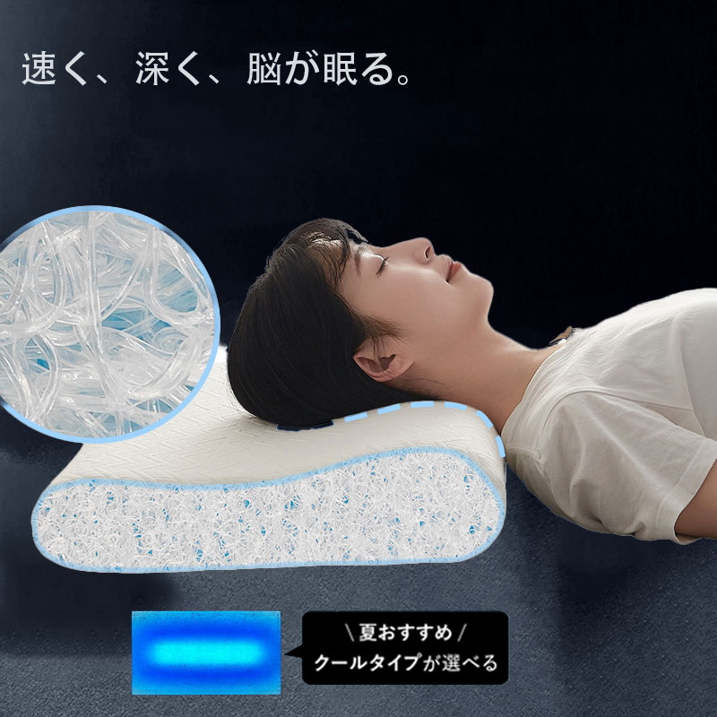 楽天市場】5000円OFF【医師推薦】ダイヤモンド格子×三層構造