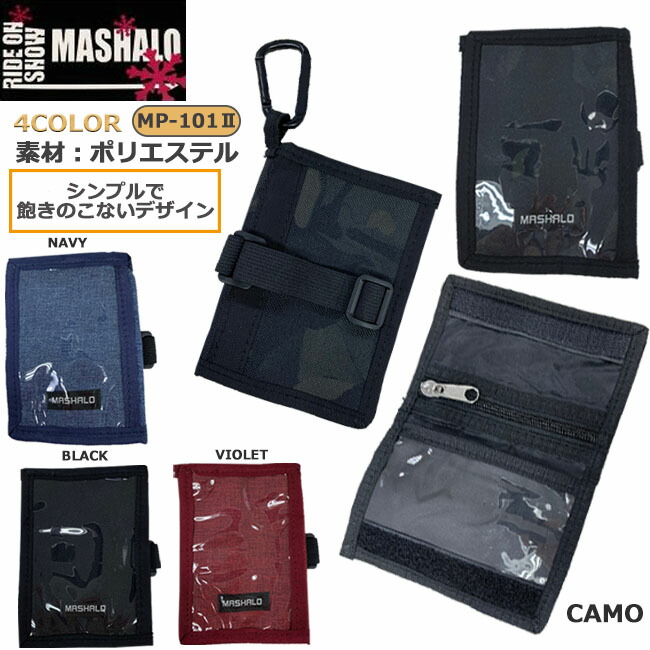 売店 ARG エーアールジーARGYETI PASSCASE パスケース<br>スキー スノーボード