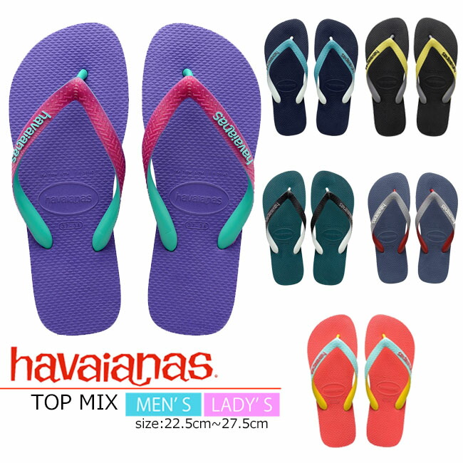 havaianas mix top