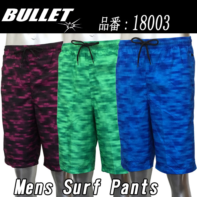 楽天市場 送料無料 1800 Bullet メンズ サーフパンツ