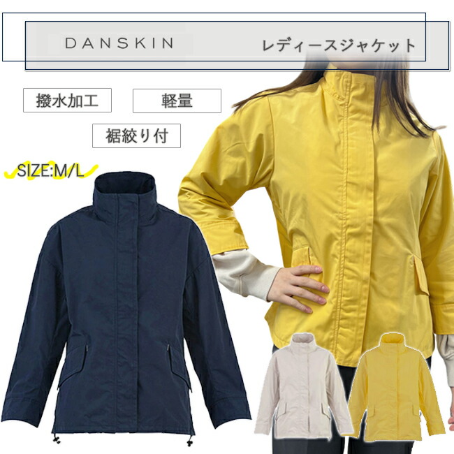 新品！未使用！DANSKIN MサイズLONGJACKET トープグレーMサイズ DANSKIN/ダンスキン】HIGH GAUGE LONG LENGTH TEE｜LOGEMENT DE
