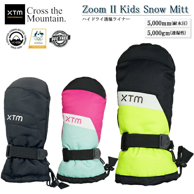 楽天市場】XTM グローブ レディース グローブ スノーボード