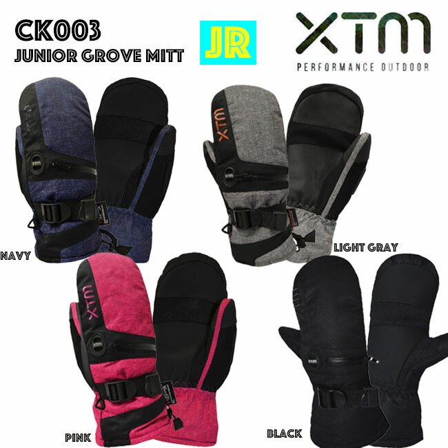 楽天市場】XTM グローブ レディース グローブ スノーボード