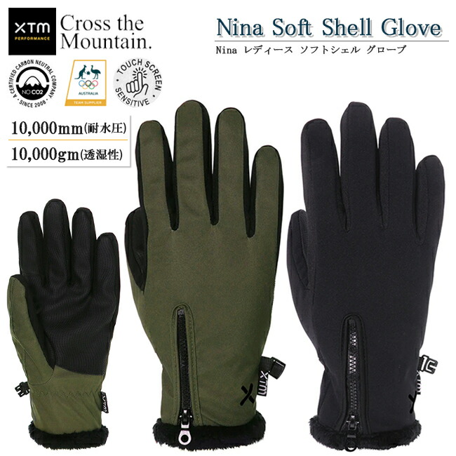 楽天市場】XTM グローブ レディース グローブ スノーボード スキー