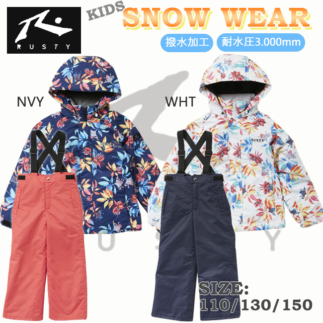 まとめ買い】 スノーウエア キッズ ジュニア RUSTY ラスティ KIDS