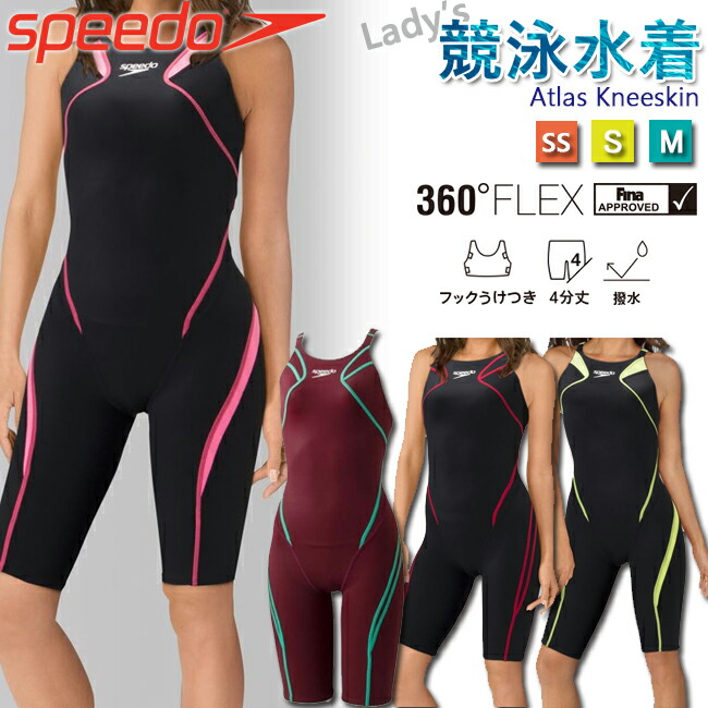 楽天市場】スピード speedo レディース 競泳水着 スパッツ