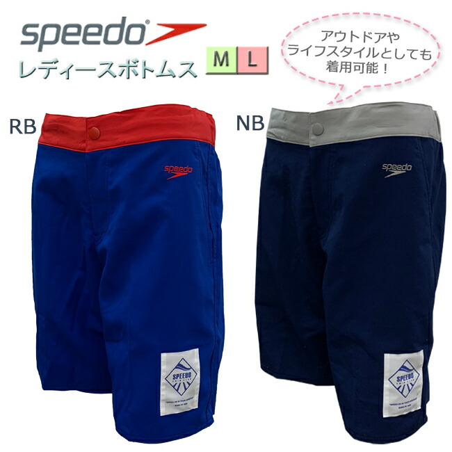 楽天市場】ハーフパンツ レディース ヨガ スピード SPEEDO
