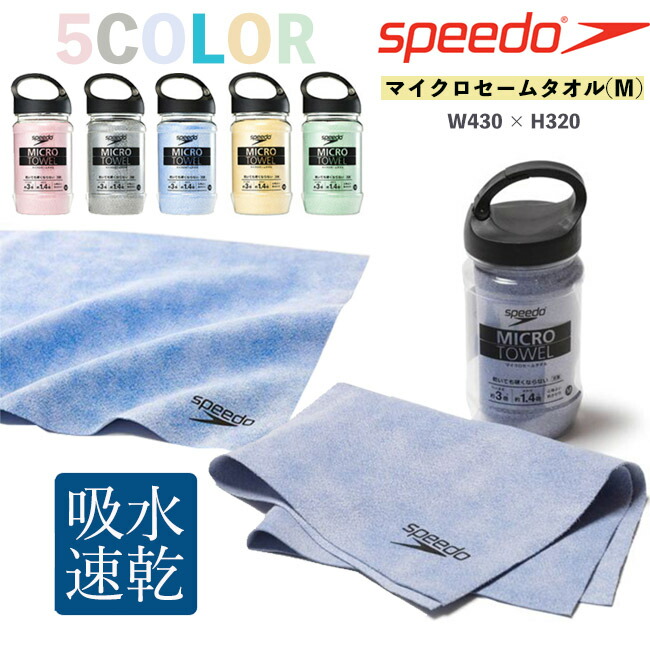 楽天市場】【限定価格からさらに最大300円OFFクーポン！9/4 20時〜9/11 1時59分まで】SPEEDO 水泳水球競技ゴーグル・サングラスゴーグル用  パルスキット【SD98G06】 : S.R.S.