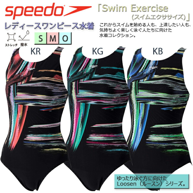 SPEEDO mizuno競泳水着 レディースファーストレッグスーツ サイズL SPEEDO mizuno競泳水着 レディースファーストレッグスーツ