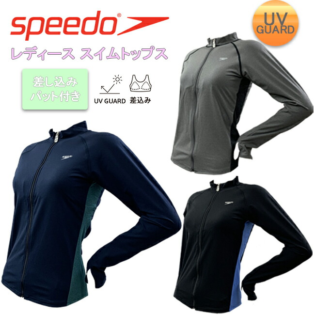 大特価即納】 スピード SPEEDO フィットネス水着 レディース ルースン