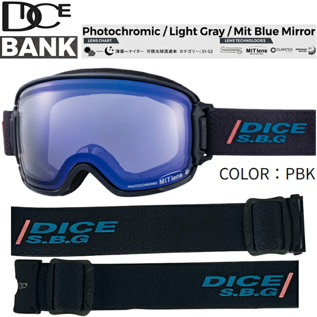 楽天市場】24-25 DICE ダイス BANK BK44570 調光レンズ ゴーグル
