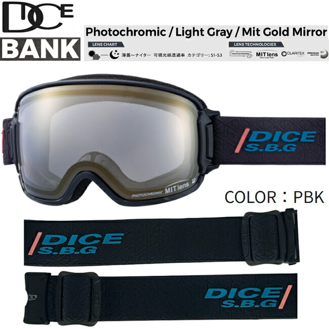 DICE ゴーグル TRUMP-CLEAR BLUE MIRROR DROP 楽天市場】DICE ゴーグル レンズ TRUMP用POLARIZED PASTEL BLUE