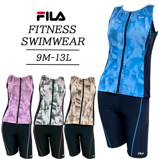 セパレート水着 フィラ FILA フィットネス水着 2点セット レディース タンキニ 水泳 タンクトップ 水着 フィットネス 水着セット スイムウォーク プール カップ ファスナー【315-604】