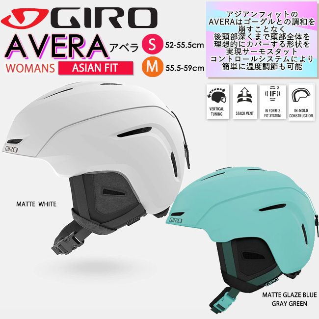 楽天市場】ヘルメット ジロ GIRO スノーヘルメット フリー 子供用