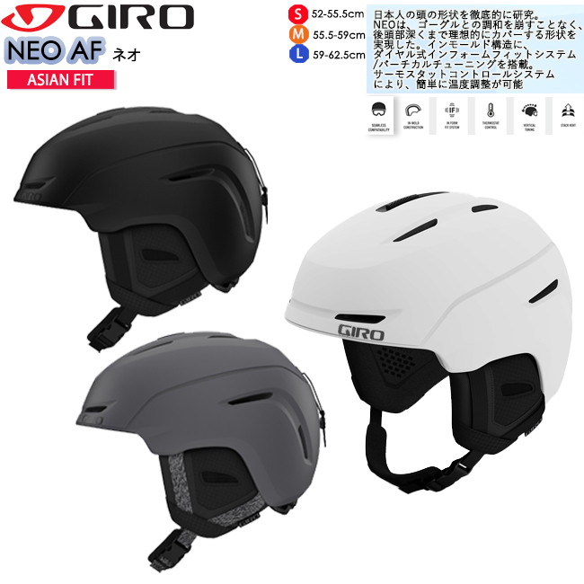 楽天市場】GIRO ジロ スノボ スノーボード ヘルメット メンズ