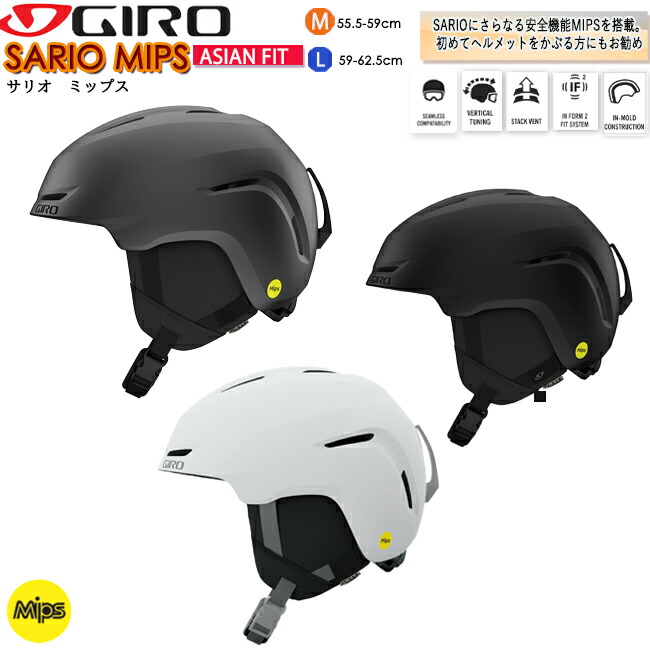 楽天市場】スノーヘルメット 大人用 GIRO ジロ スキー スノーボード
