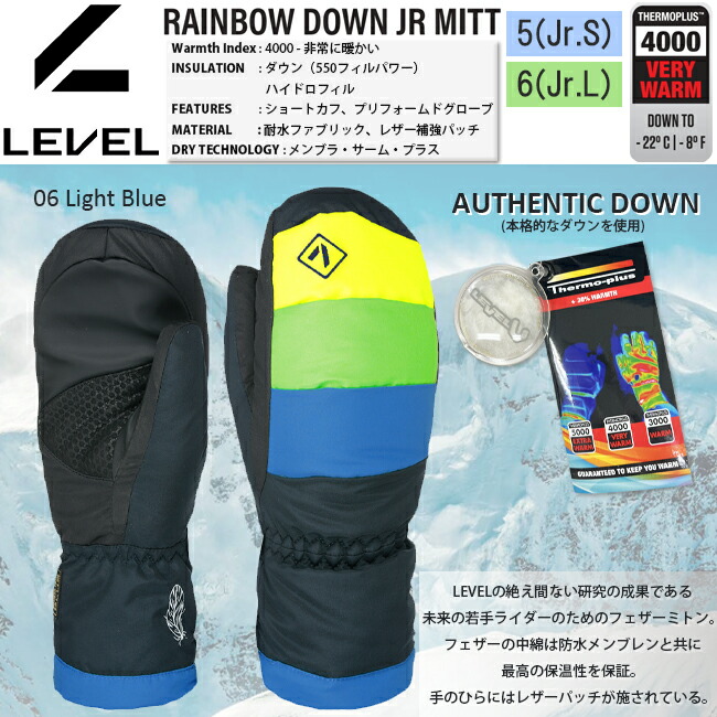 楽天市場】スノーグローブ グローブ メンズ 男性用 LEVEL レベル