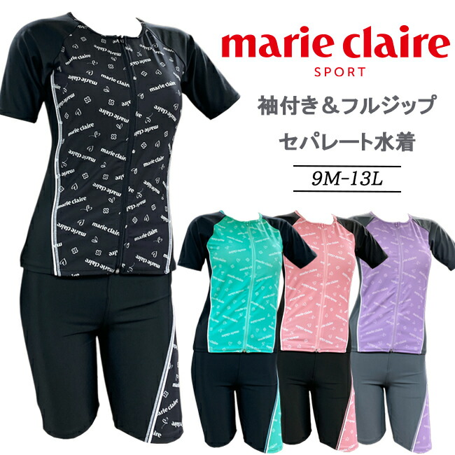 楽天市場】【2点で200円OFF☆12月3日20時〜12月11日まで】セパレート