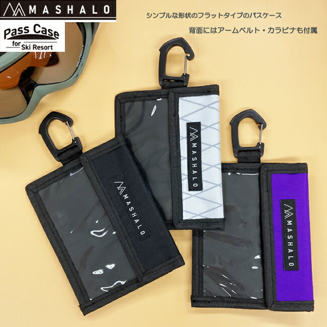 SALOMON MOMENTUM 152cm　ケース、おまけ付き 楽天市場】サロモン ポールケース SALOMON CUSTOM QUIVER メンズ