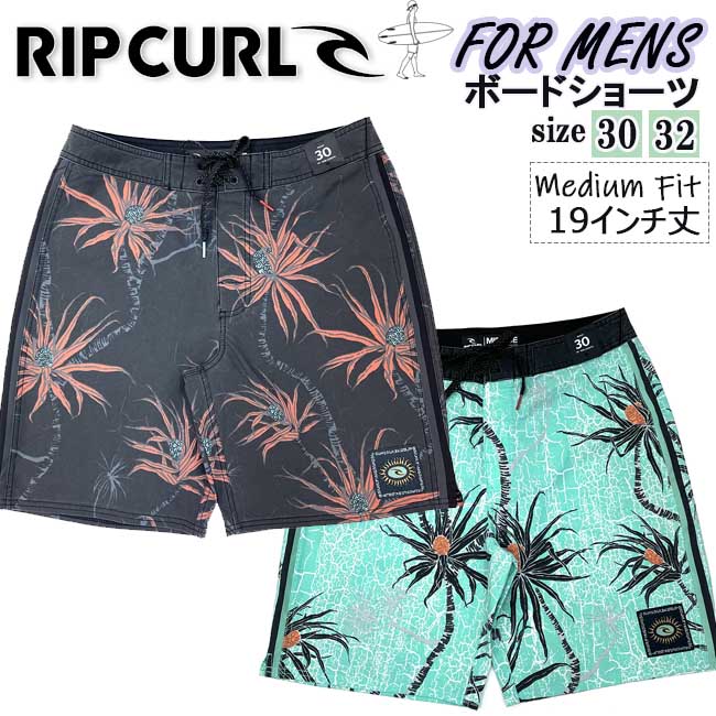 ボードショーツ サーフパンツ メンズ リップカール RIPCURL ミディアム