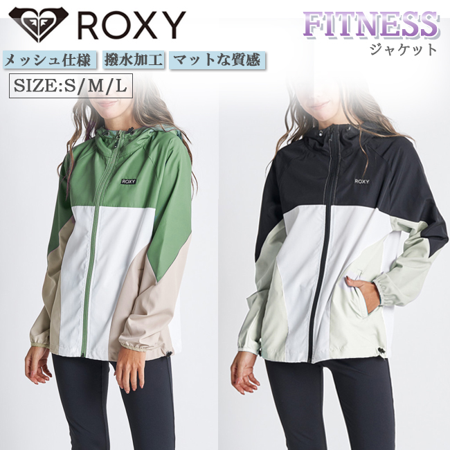 楽天市場】ROXY/ロキシー レディース スプリングジャケット SPIRITED