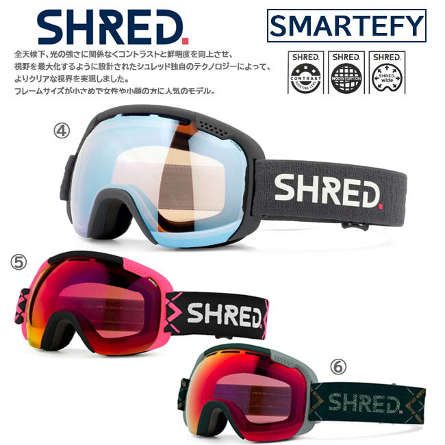 楽天市場】23-24 SHRED シュレッド MONOCLE モノクル FOG FLASH