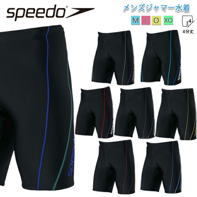 楽天市場】◇当日出荷◇ asics(アシックス) 水泳 メンズ 水着 スイム