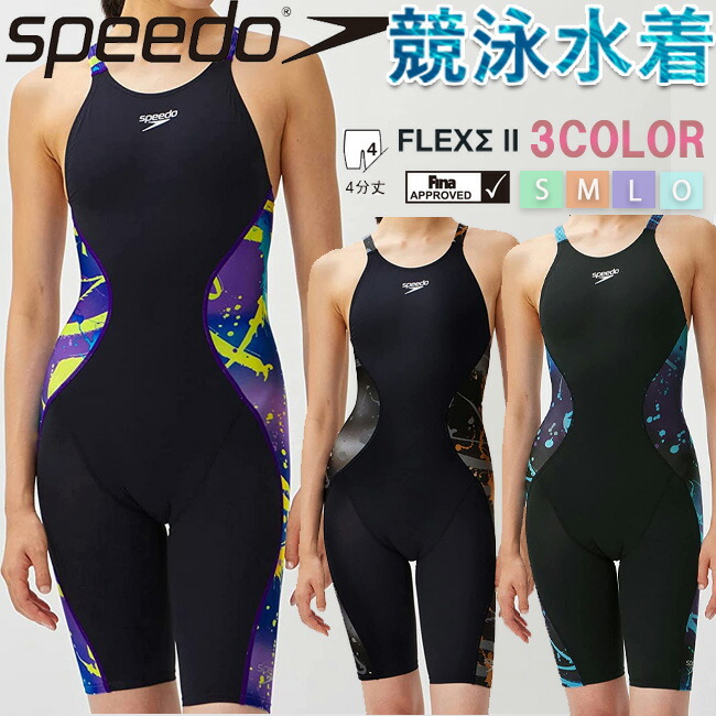 じーたん様 リクエスト 2点 まとめ商品　SPEEDO　水着 楽天市場】水着 レディース オールインワン フィットネス女性用