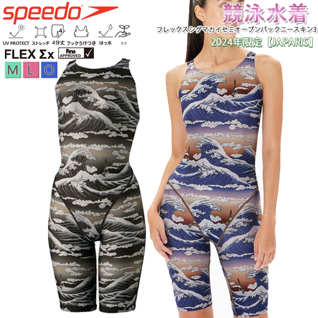 SPEEDO パネルフリージリーターンズニースキン（レディース）STW12303 Amazon.co.jp: [スピード] 競泳用トレーニング水着 Panel