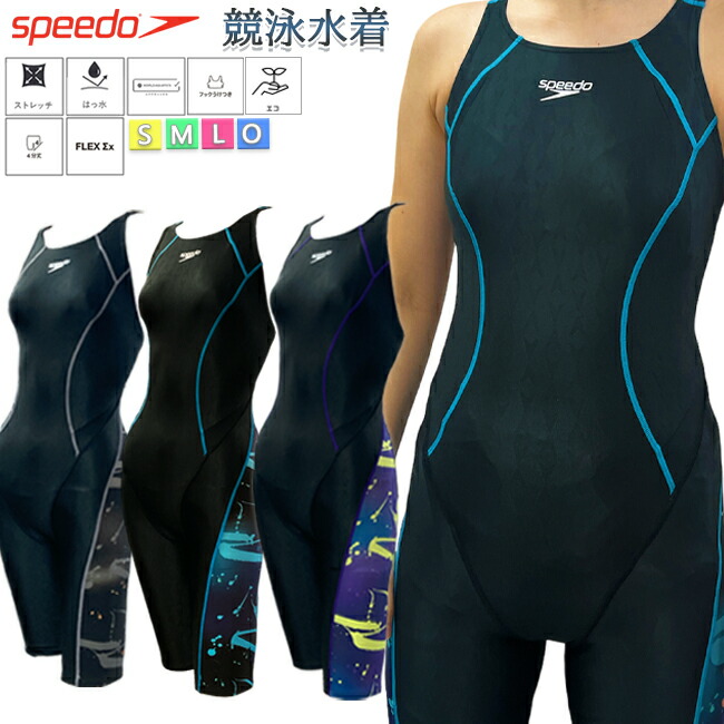 楽天市場】オールインワン水着 レディース SPEEDO スピード 競泳