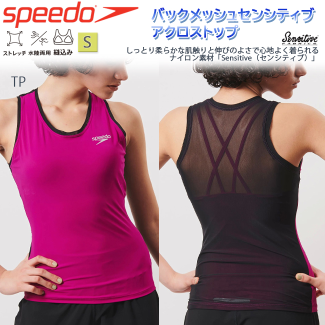 エレッセ　ellesse フィットネス水着  Lサイズ　競泳水着 Amazon.co.jp: ellesse(エレッセ) レディース フィットネス 水着