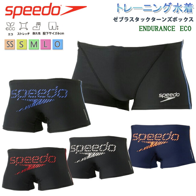 楽天市場】メンズ 水着 スピード SPEEDO フィットネス水着 ゼブラ