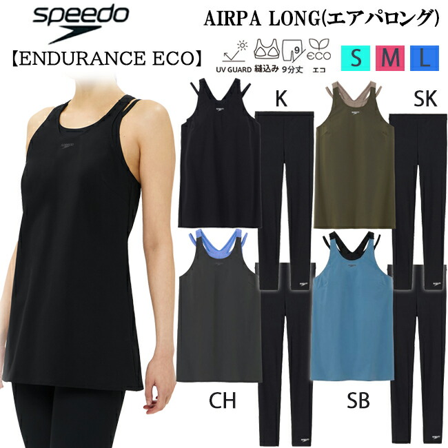 楽天市場】セパレート水着 フィットネス水着 スピード SPEEDO