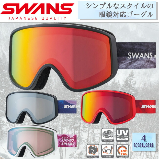 楽天市場】【5Kレンズ】スノーゴーグル HEAD ヘッド アジアン