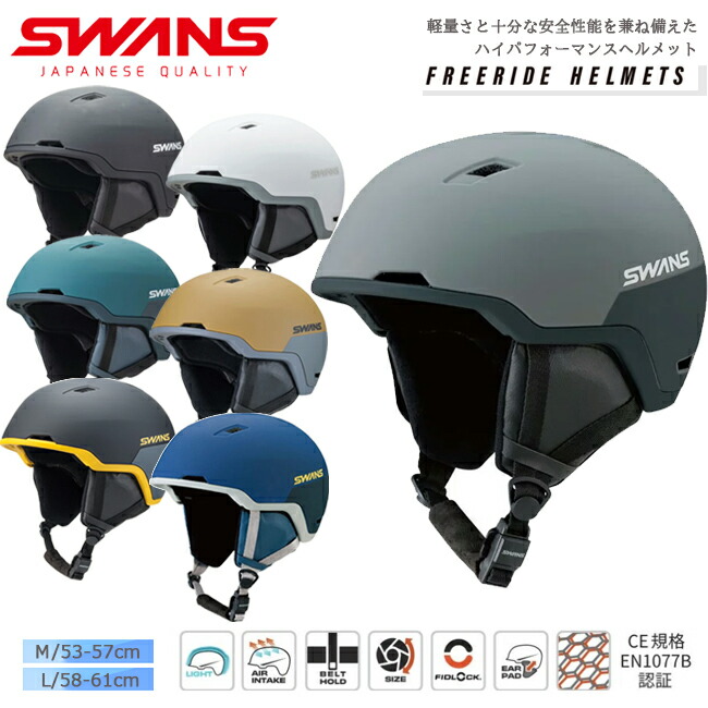 スノーボード Dice ダイス D5-P1 ヘルメット Lサイズ DICE ヘルメット ダイス D5-P1 SNOW HELMET メンズ スノボ