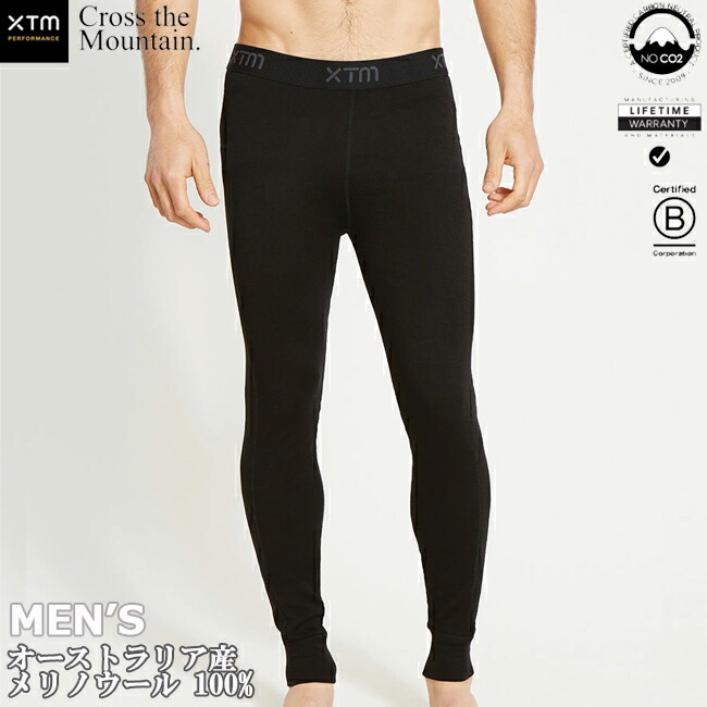 メンズ メリノウール 230g 長袖 サーマルパンツ ブラック XTM AUSTRALIAN MERINO スキー スノーボード ウィンタースポーツ 登山 山歩き キャンプ アウトドア 【MM002】