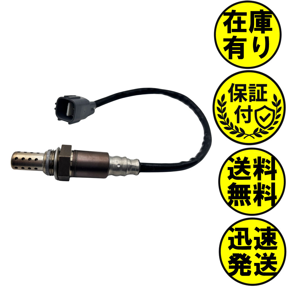 楽天市場】ハイゼットトラック S500P S510P O2センサー エキマニ側用