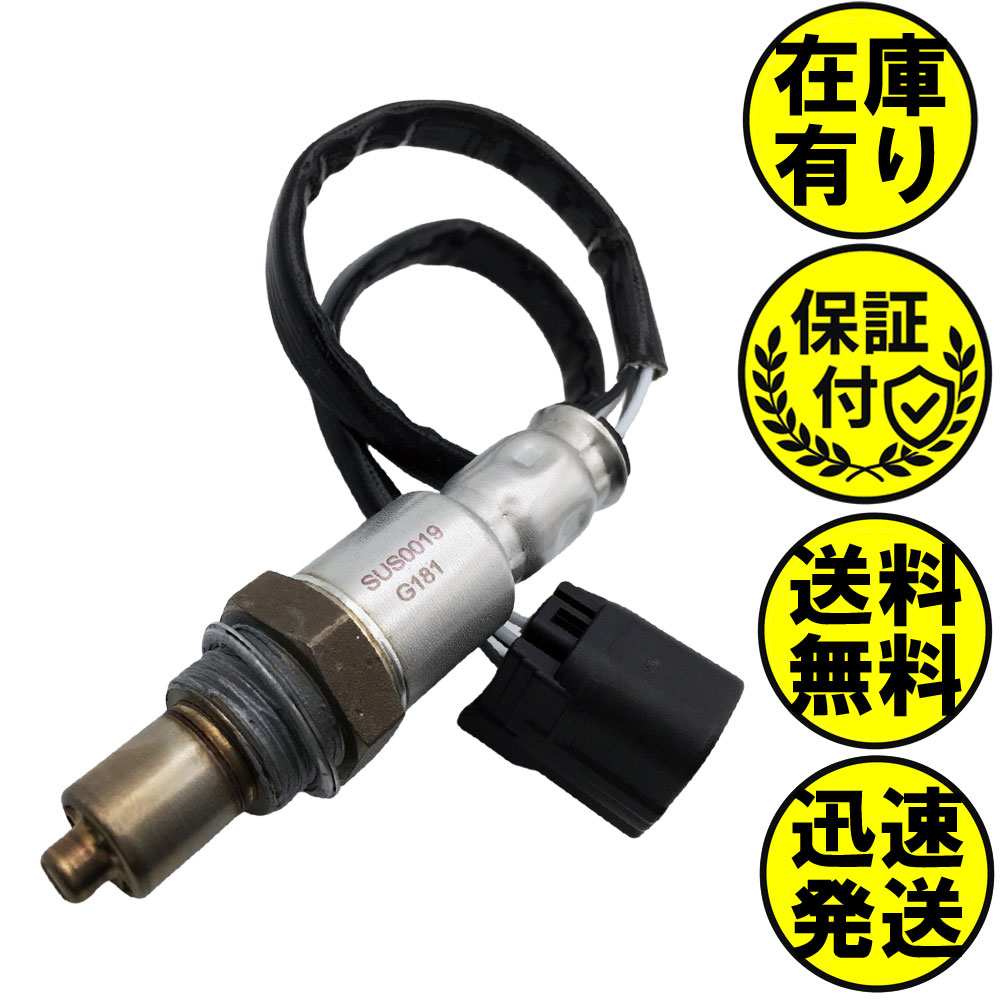 楽天市場】スペーシア MK32S MK42S A/Fセンサー(O2センサー) フロント