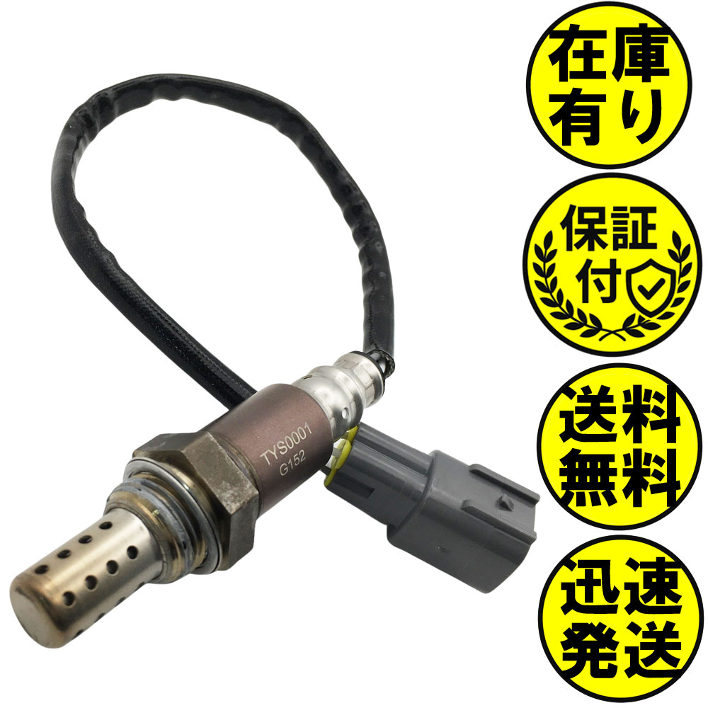 ハイエース様向け　VVF 3×1.6 ２本　No.411 No.413 楽天市場】ハイエース KDH206K KDH206V A/Fセンサー 排気温