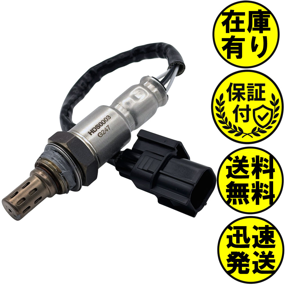 楽天市場】バモス HM1 HM2 H22.8～H30.5 新品 O2センサー フロント 1本