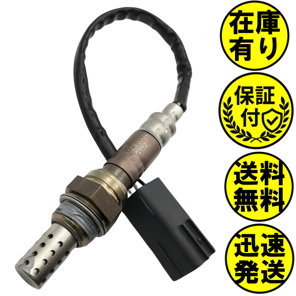 NTK O2センサ 新品　LZA08-EJ2 一部スズキ車に対応 NTK O2センサ 新品 LZA08-EJ2 一部スズキ車に対応 自動車パーツ