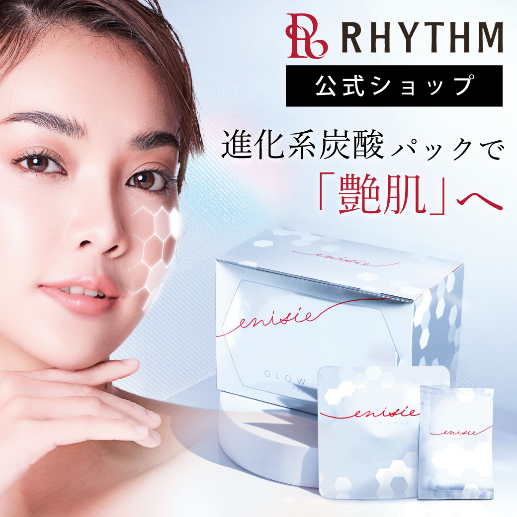 エニシー　フォー クイックモーニング 3本セット enisie for QUICK MORNING | エニシー フォー クイックモーニング