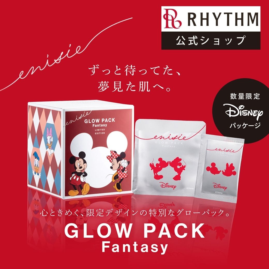enisie Glow Pack Fantasy